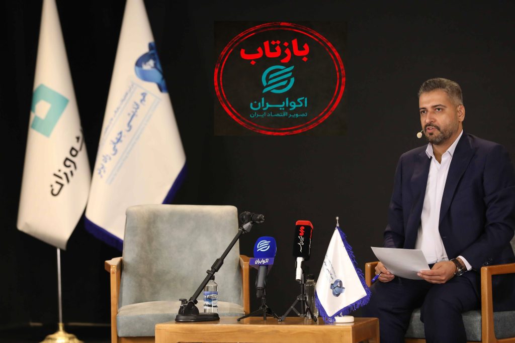 معاون پژوهشی کادراس در مصاحبه با اکوایران: احتمال شکل‌گیری پرونده پنجم علیه ایران
